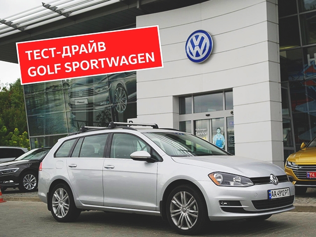 -    30.08.2017  4.09.2017  -  Golf SportWagen