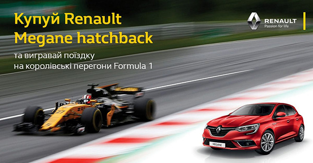 ³  Formula-1   Renault!  Megane hatchback       Formula-1 