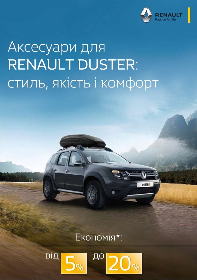   RENAULT DUSTER: ,   