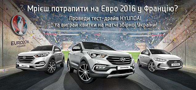   :  - HYUNDAI      2016  ֲ!