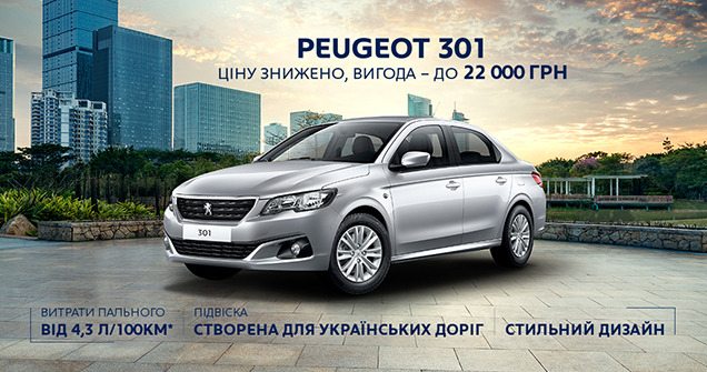   PEUGEOT 301     !