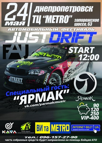 24  -    "JUST DRIFT"