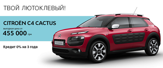   e: C4 CACTUS    0%   3 *!