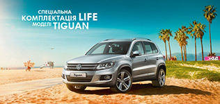    Life  Volkswagen