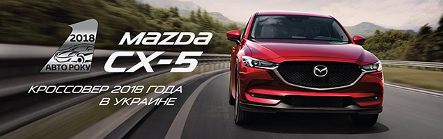 Mazda CX-5    /SUV    2018!