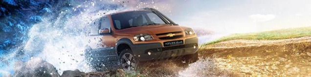 Chevrolet Niva    30 000 .    e!