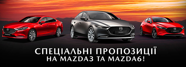    Mazda3  Mazda6    31  2020 !