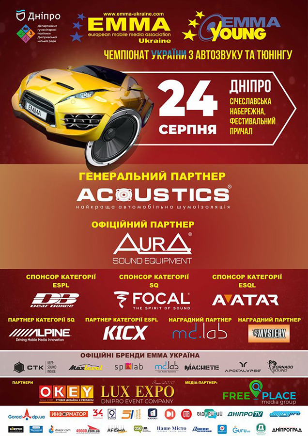 24  - Dnipro Event Company LUX EXPO