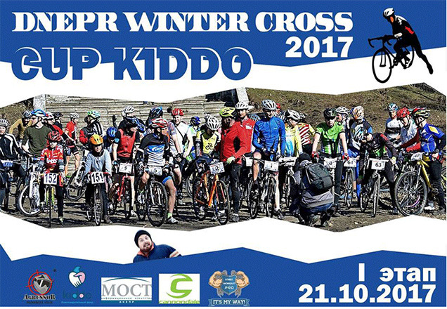        DNEPR WINTER CROSS CUP KIDDO 2017