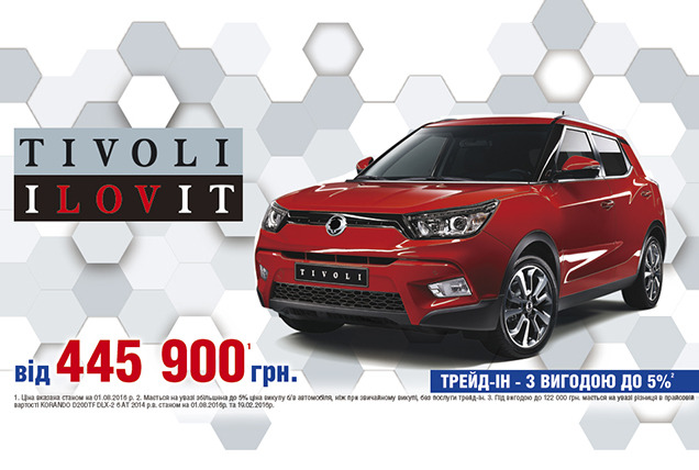    e     SsangYong Tivoli!