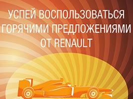  renault           RENAULT