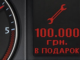  Volkswagen - 100.000 .    !