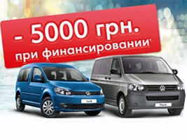  5 000 .    Volkswagen  - !