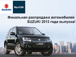    SUZUKI 2013     !