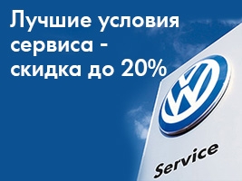   - 20%