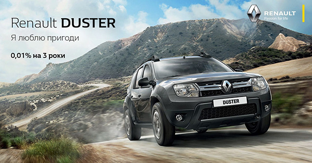    RENAULT DUSTER 0,01%  3 *!