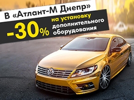      30%  03.04.2015  31.08.2015!