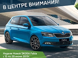   SKODA Fabia  