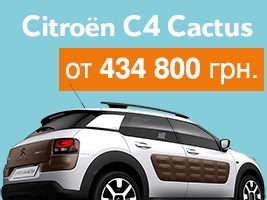   e: CITROEN C4 Cactus  434 800 . *