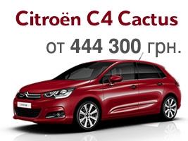   e:   CITRON C4      444 300 .