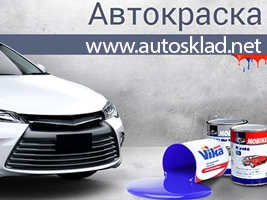 - Autosklad -    !