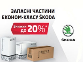 - :   - SKODA.   20% 