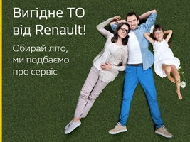 ˳     Renault    