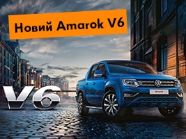 Volkswagen -     Amarok!   -  . (056) 790-33-31