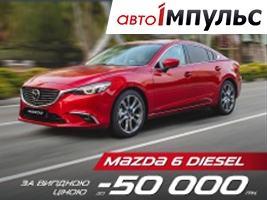 MAZDA 6 DIESEL     - 50 000 .