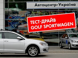 -    30.08.2017  4.09.2017  -  Golf SportWagen