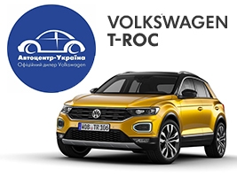 -: Volkswagen T-ROC   !