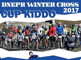        DNEPR WINTER CROSS CUP KIDDO 2017