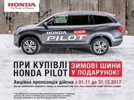      Honda Pilot,     !