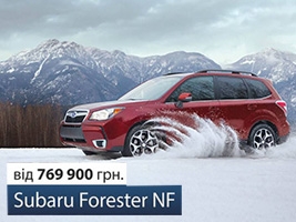  : Subaru Forester  769 900 .!