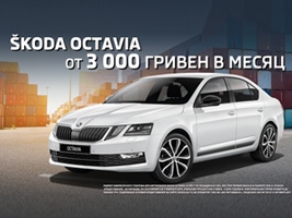   : SKODA OCTAVIA  3000 .  *  - !