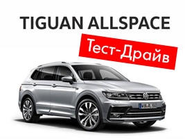 -  Tiguan Allspace  Volkswagen -!