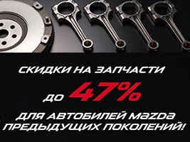     47%   Mazda  !