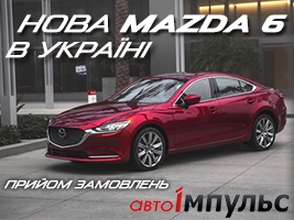 Mazda -      Mazda6!