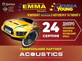 24  - Dnipro Event Company LUX EXPO