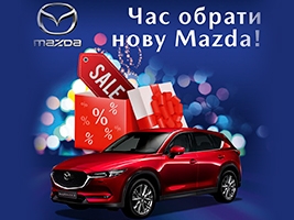     Mazda  -!