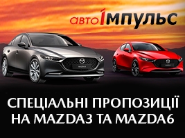    Mazda3  Mazda6   3  2020 !