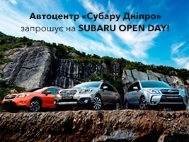      Subaru Open Day!