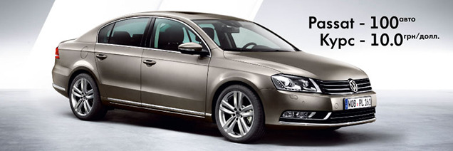 Passat TSI   10.0 !   - !