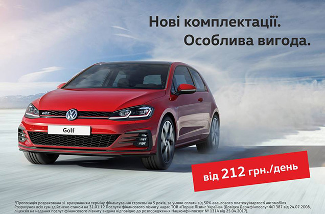 Volkswagen -: Golf    22%!