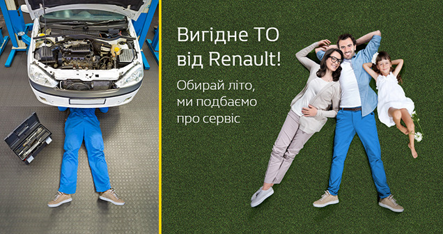 ˳     Renault    