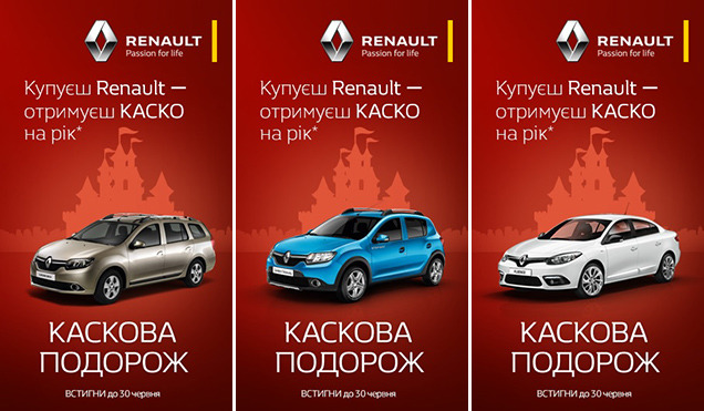   :  Ɣ    RENAULT   2016