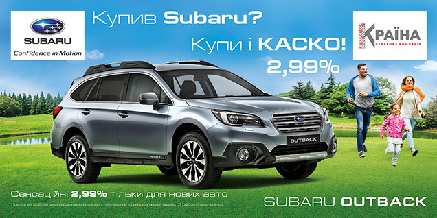      Subaru:   2,99%