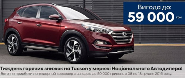  :     HYUNDAI TUCSON  ˲!