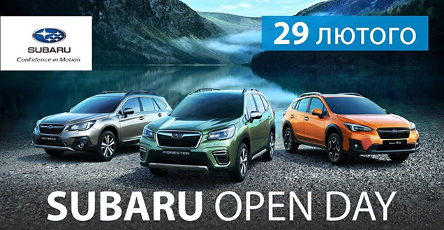      Subaru Open Day!