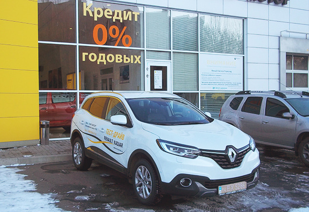     - Renault Kadjar!